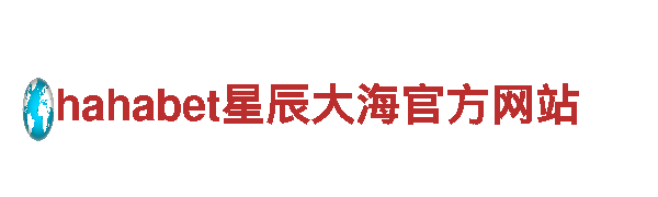 深度游8828手机，畅享自然美景